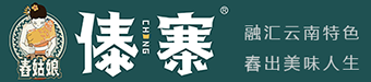 云南街边小吃连锁加盟品牌-舂姑娘傣寨官网
