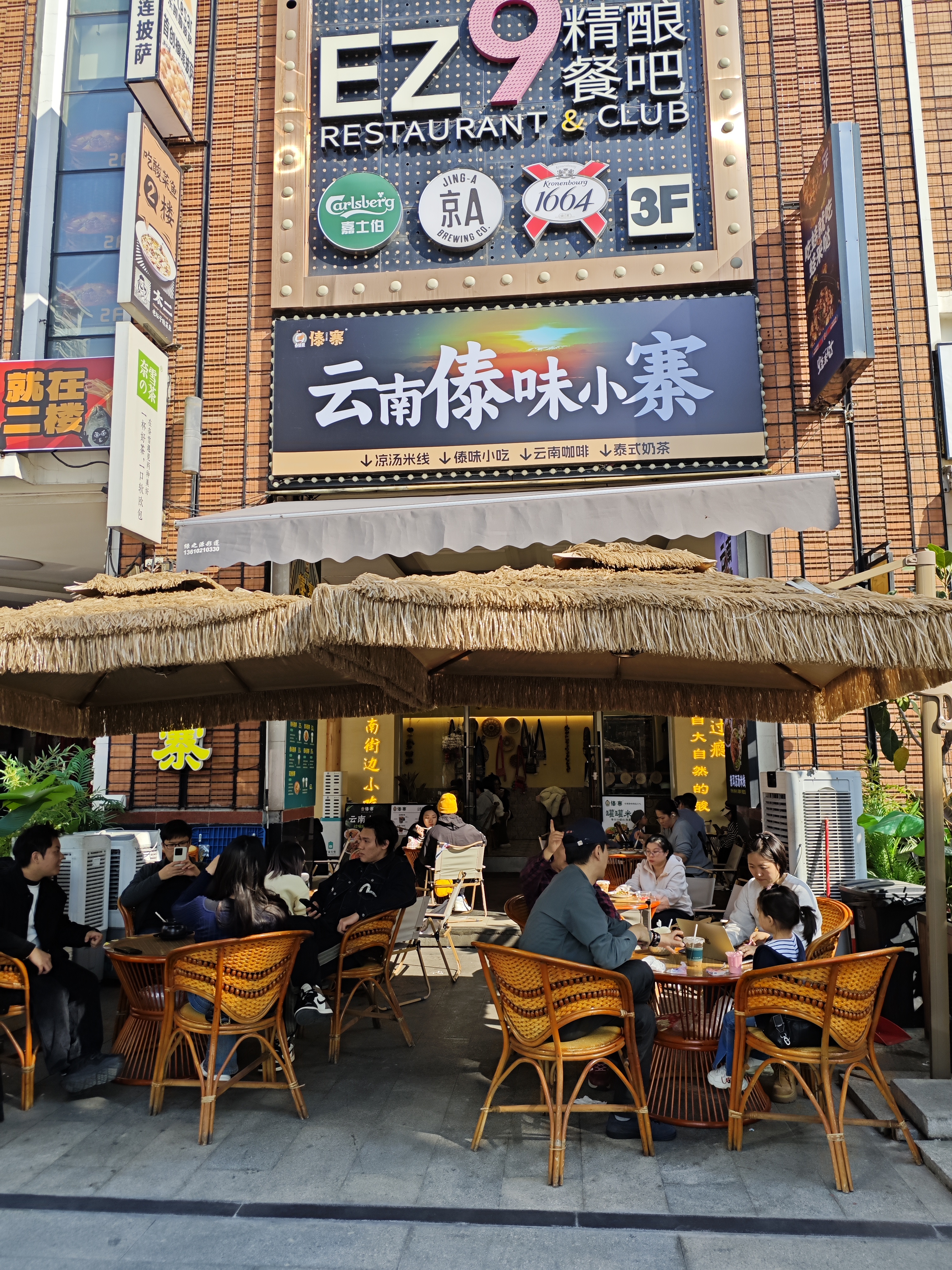 广州客村珠影店