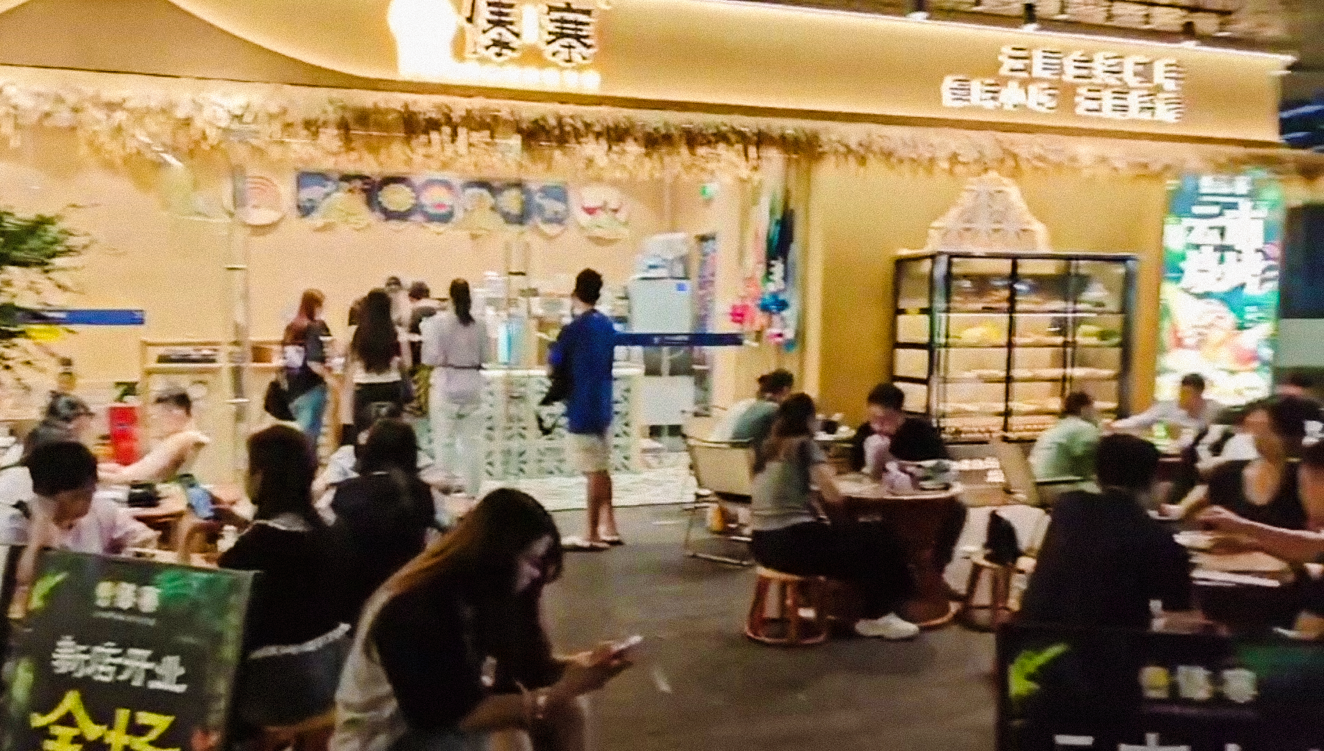 广州天河新天地店