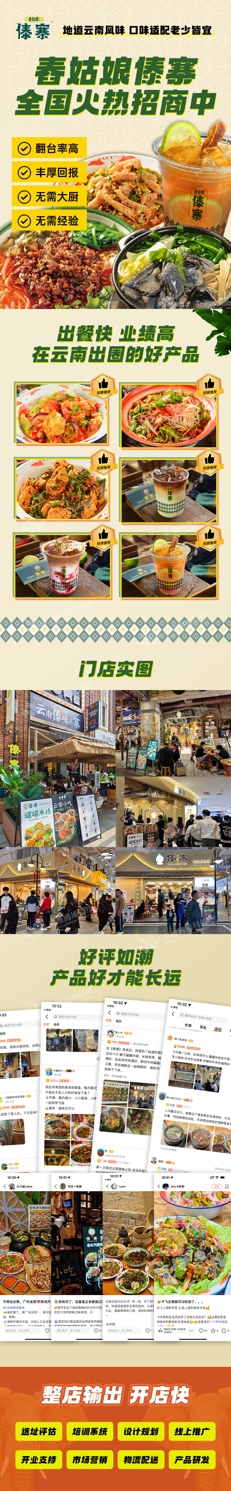 讯维1.jpg