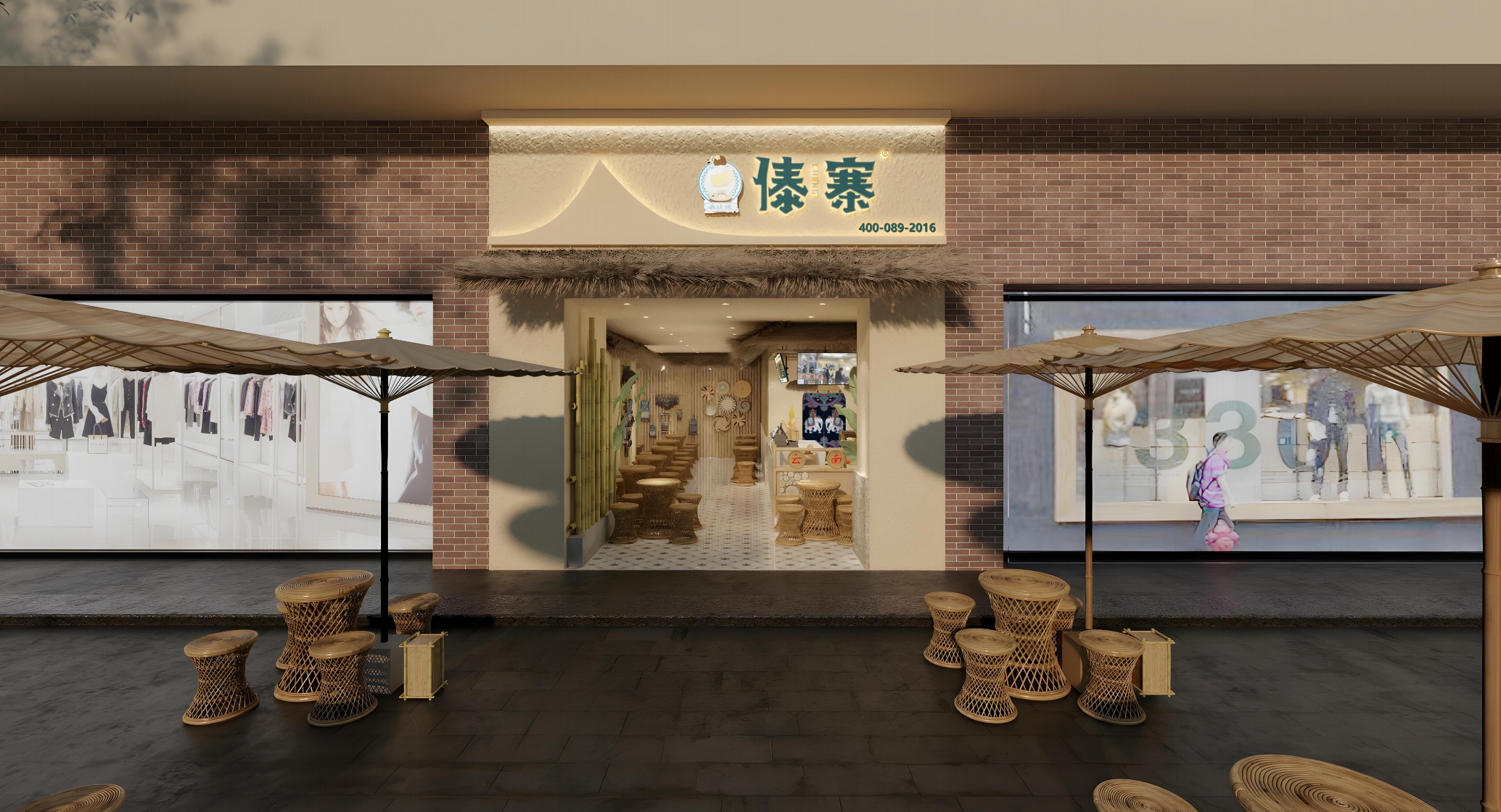 从化效果图1.png