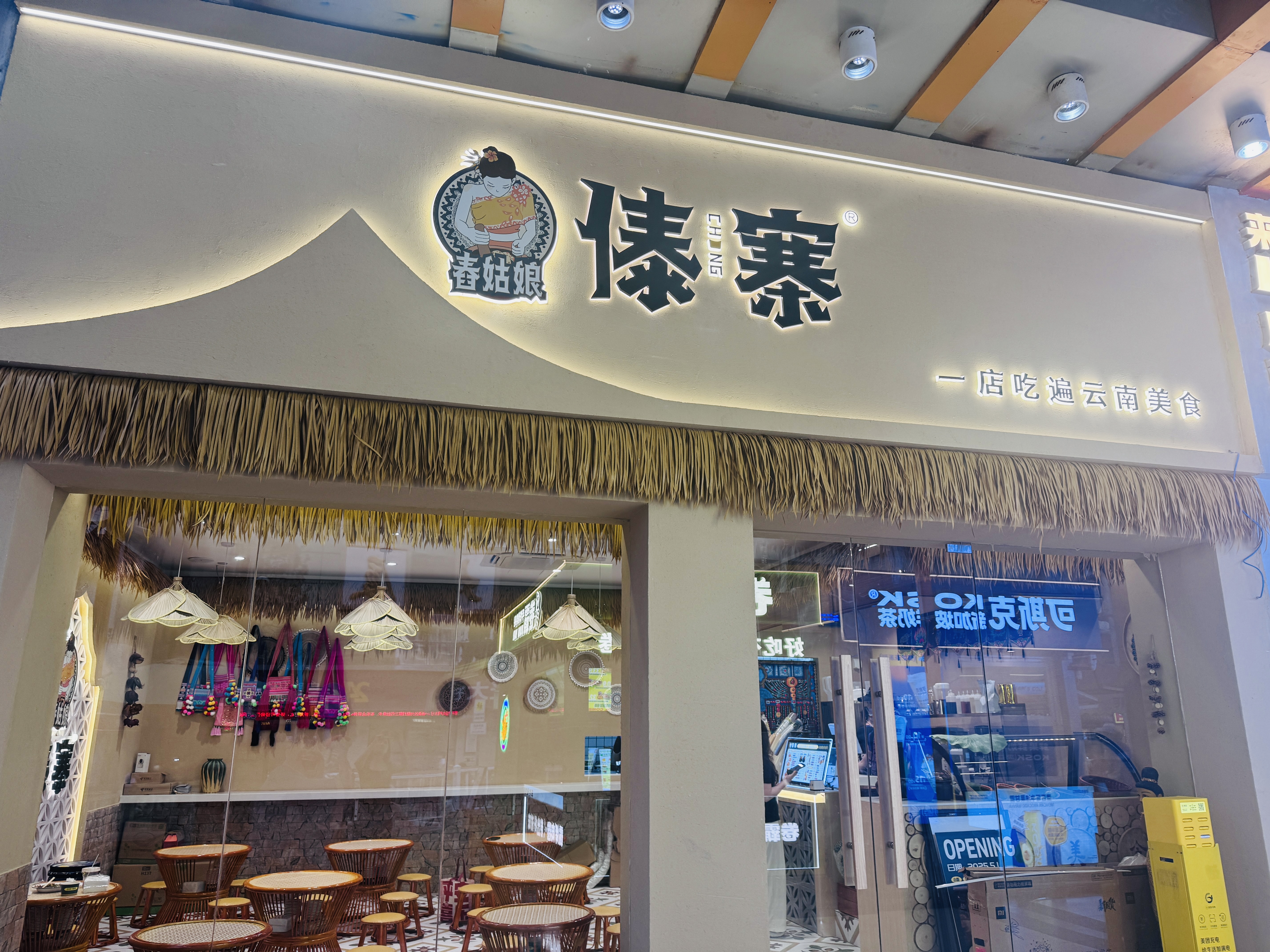 微信图片_202504251614121.jpg